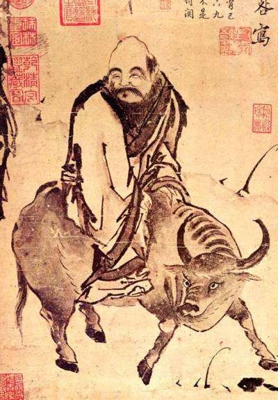 老子