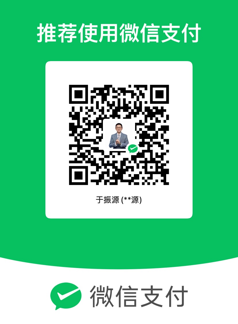 微信扫码添香 · 于振源
