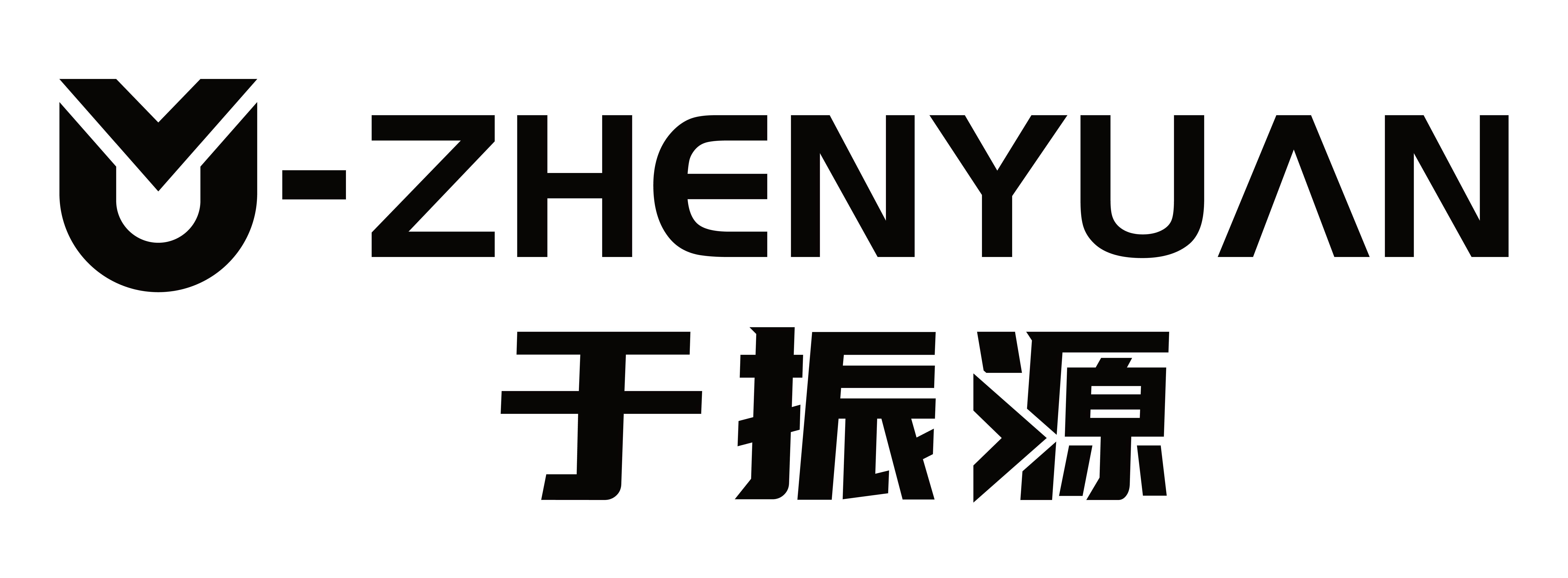 于振源